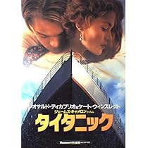 ジェームズ・キャメロンのタイタニック | エド・W. マーシュ, Marsh,Ed